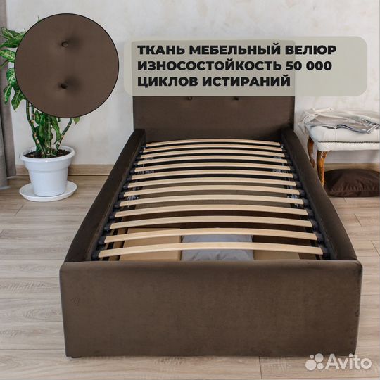 Кровать 90 на 200