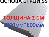 Плиты из пенополистирола размером 0 6х4 м для укрепления земляного полотна