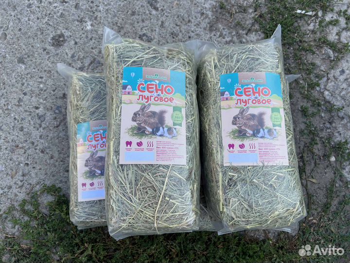 Сено в брикетах оптом