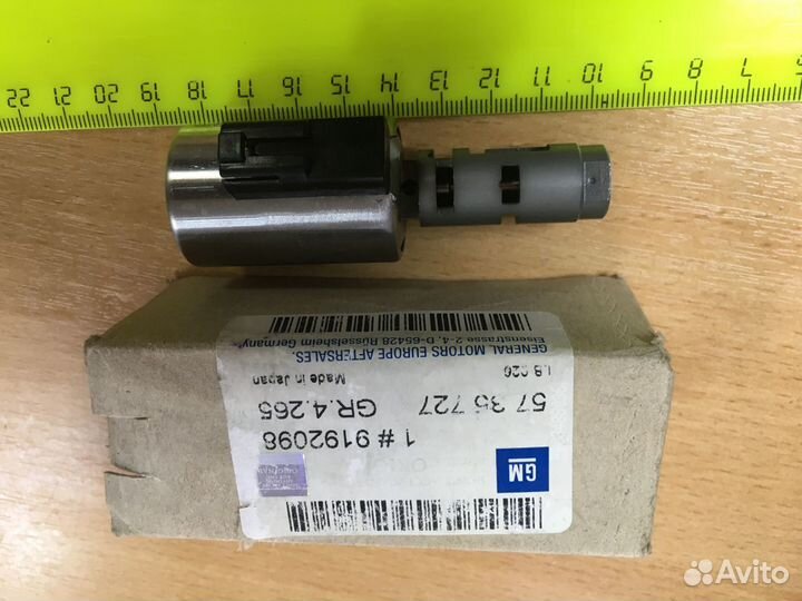 Клапан давления масла, соленоид АКПП опель