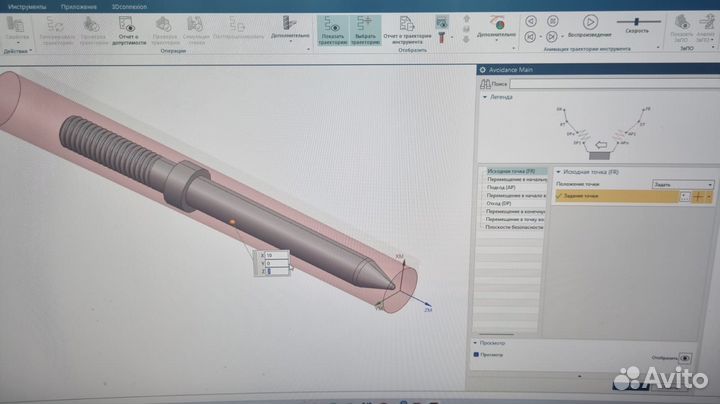 Написание программ для токарно-фрезерных чпу