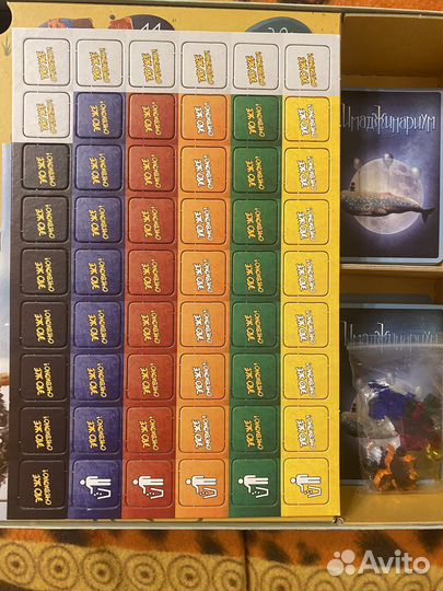 Настольная игра