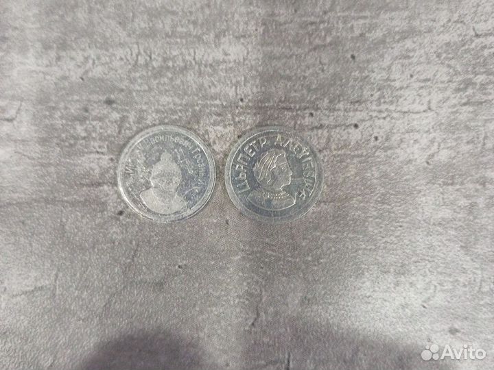 Монеты из серебра 99 Пётр 1 Иван Грозный