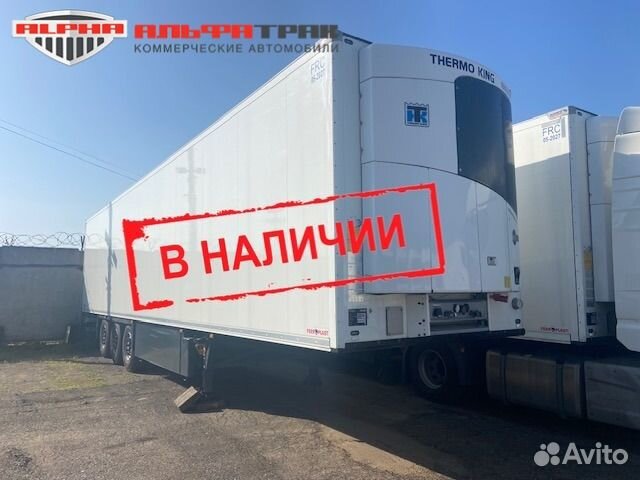 Полуприцеп рефрижератор Schmitz Cargobull SKO 24 L, 2021