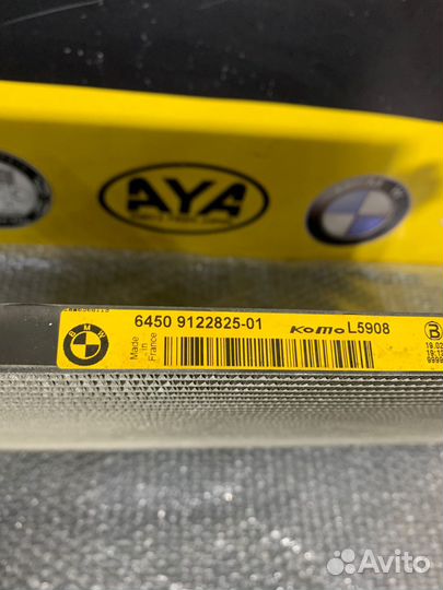 Радиатор кондиционера bmw e60