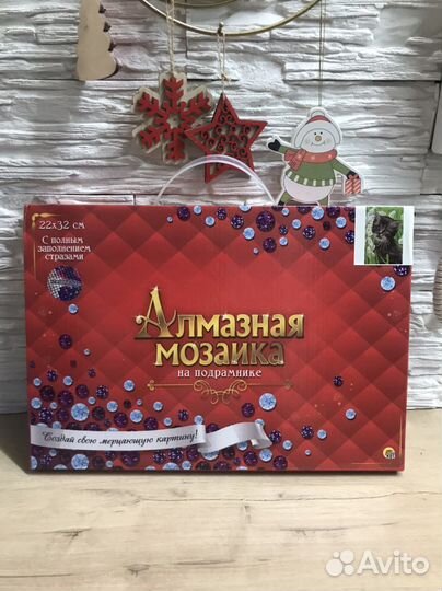 Алмазная мозаика на подрамнике новая