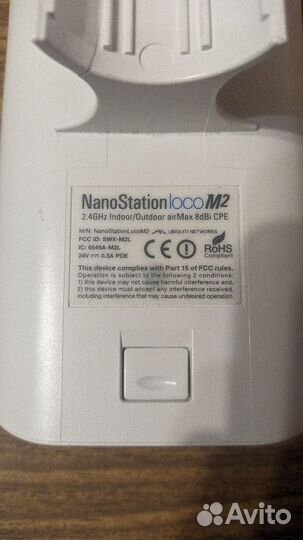 Ubiquiti NanoStation Loco M2. 2.4GHz