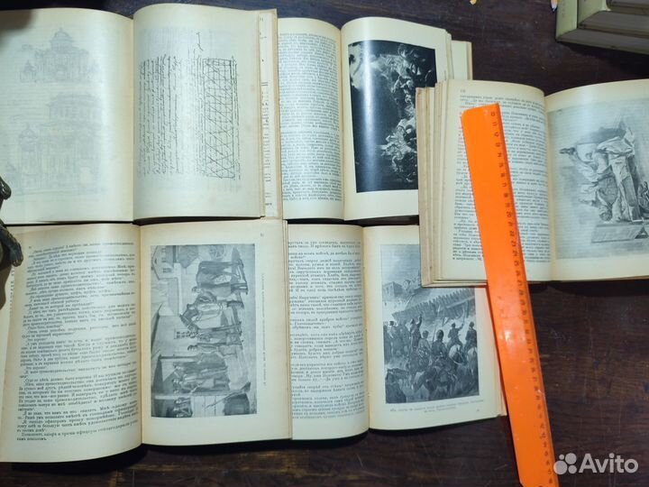 Гоголь Иллюстрированное собрание в 5 т 1902