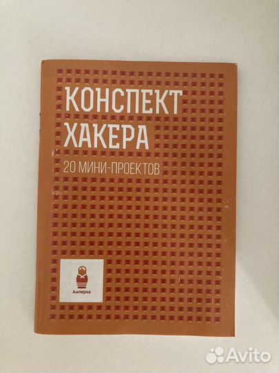 Hi-Tech конструктор Матрёшка