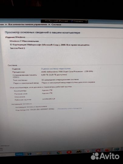 Системный блок