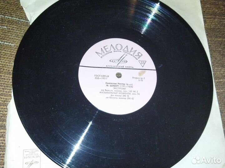 Святослав Рихтер пластинка