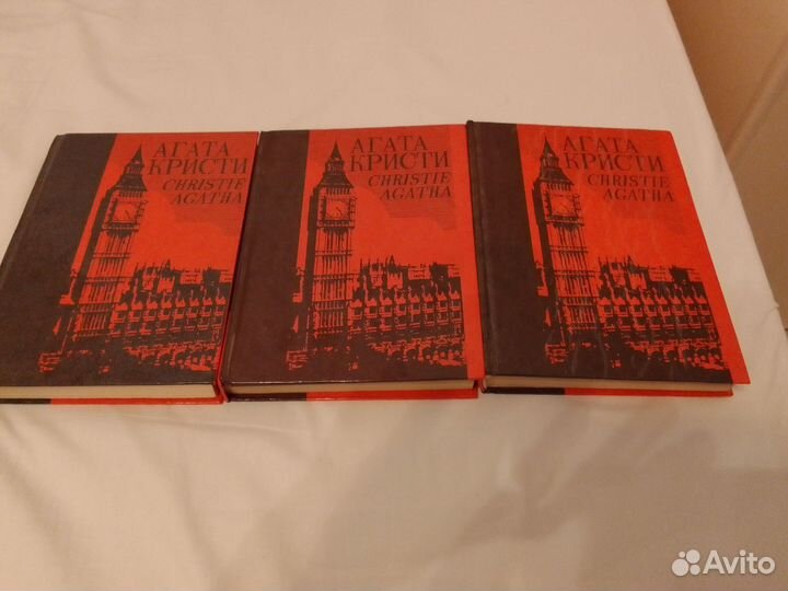Агата Кристи 3 тома