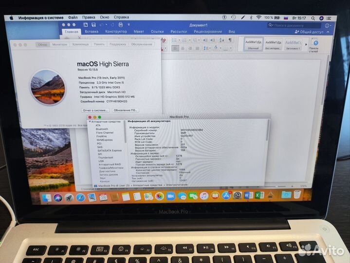 MacBook Pro 13 (2011)