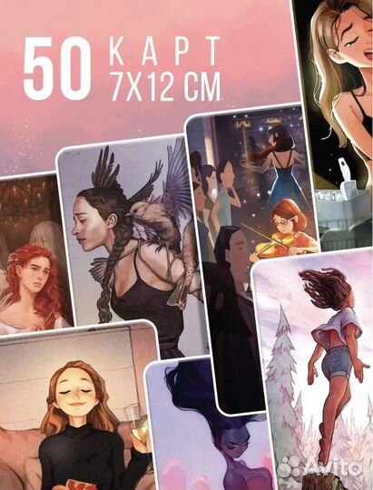 Метафорические ассоциативные карты