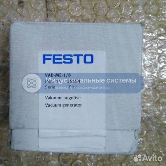 Вакуумный генератор Festo VAD-ME-1/8 35554