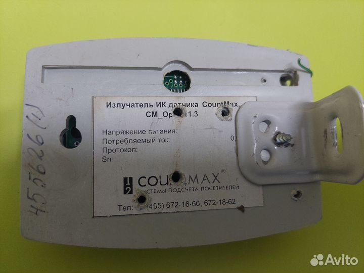 Горизонтальный ик-датчик CountMax