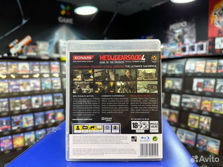 Игры для PS3: Metal Gear Solid 4: Guns of the Patr