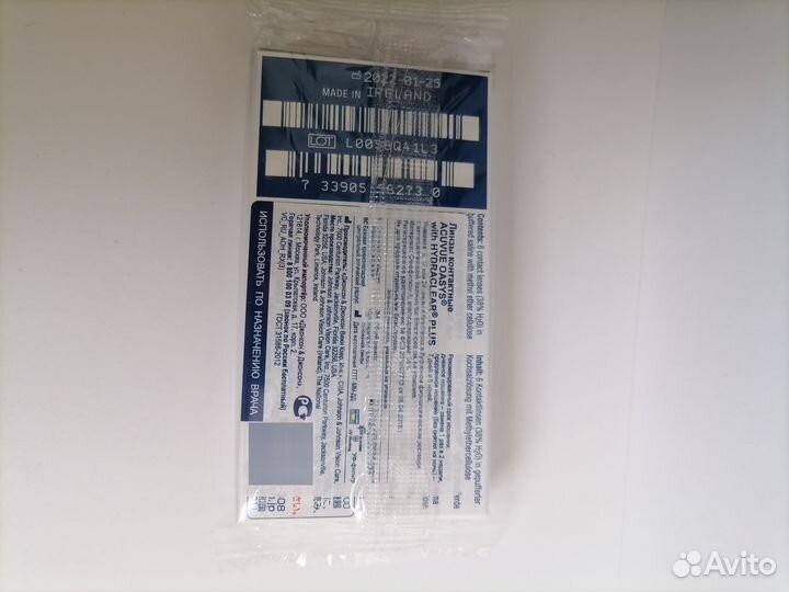 Линзы контактные acuvue - 2.75 6шт