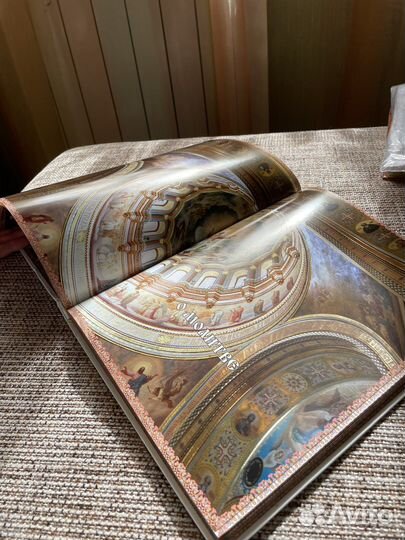 Православные книги