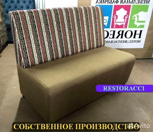 Мебель для кафе, бара, ресторана