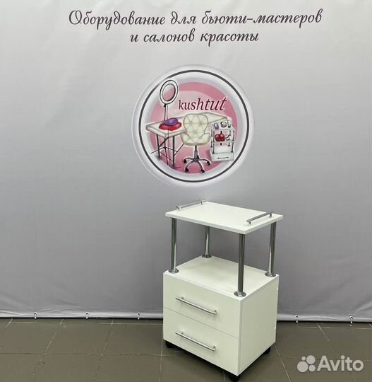 Тележка мастера