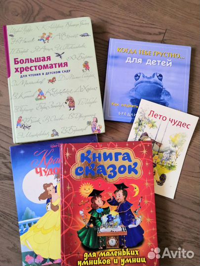 Книги детские пакетом, энциклопедия Комаровский