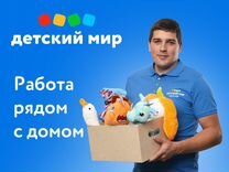 Продавец-кассир ТЦ Олимп