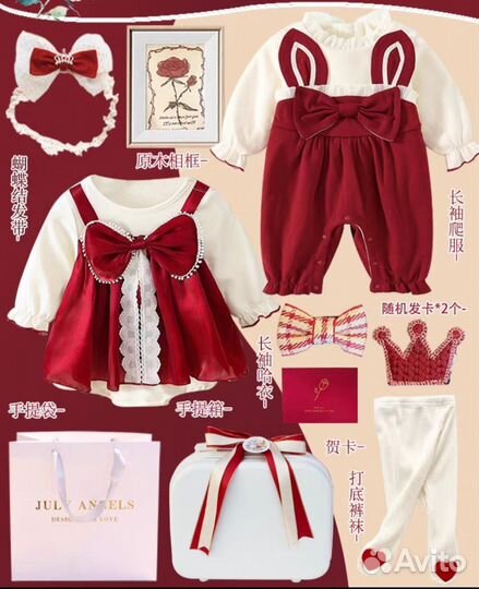 Для новорождённых