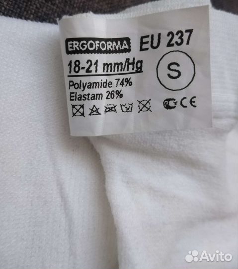 Чулки компрессионные новые