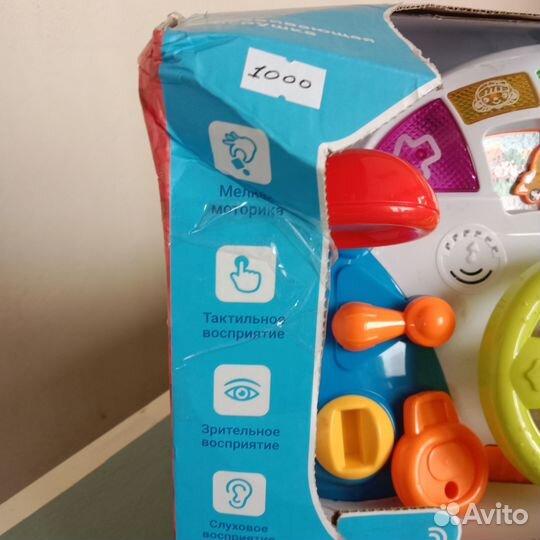 Игрушка развивающая руль детский музыкальный