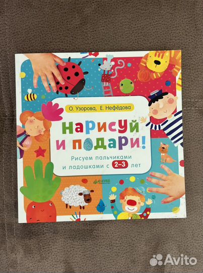 Книги для детей новые 1+ кумон clever kumon малыш