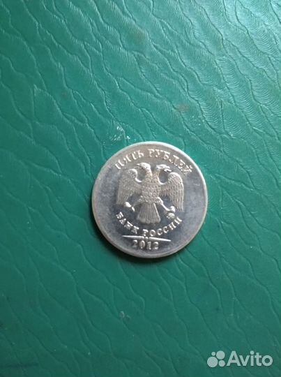 Монета РФ 5р