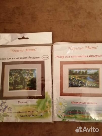 Вышивка бисером 2