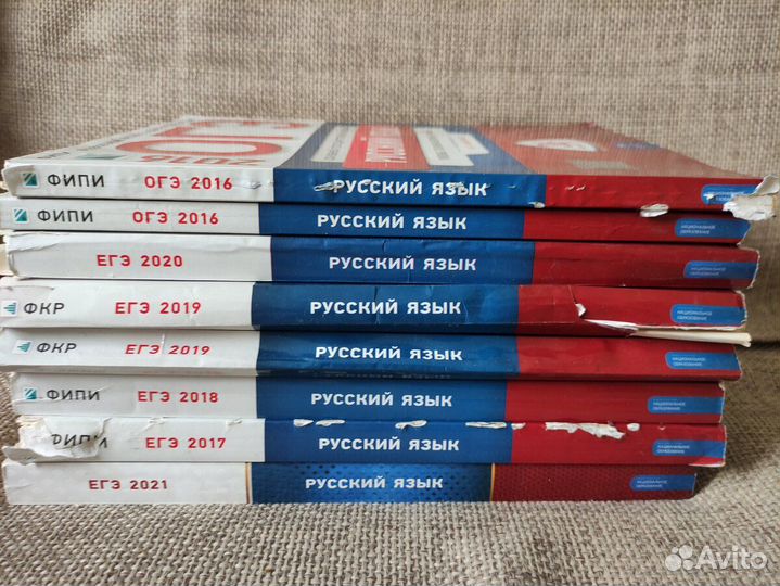 Русский язык, логопедия - учебники СССР, РФ