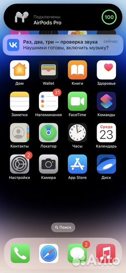 Airpods pro 2 новые с гарантией + чехол