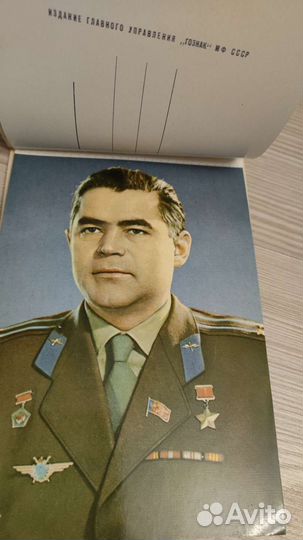 Набор открыток первых космонавтов СССР