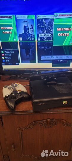 Xbox 360 e прошитый