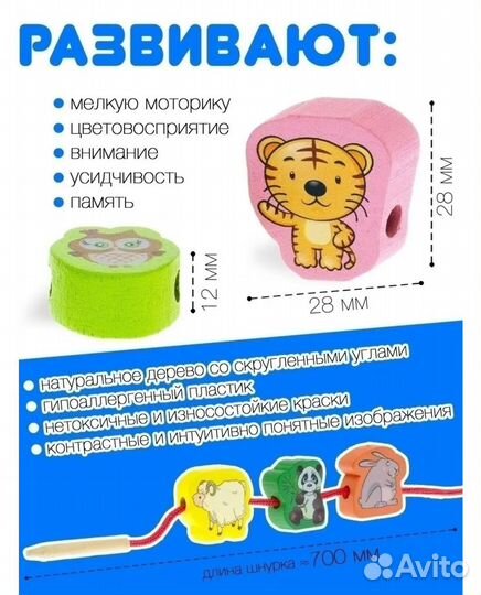 Игрушки развивающие новые