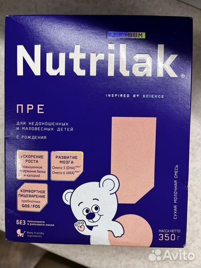 Детская смесь