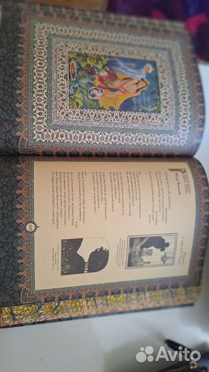 Новая книга Омар Хайям