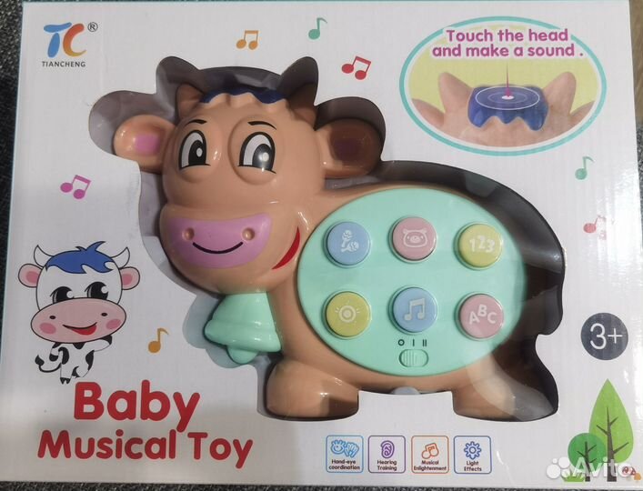 Новая коровка