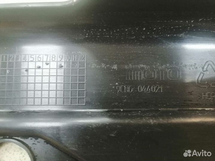 Защита днища, передняя CFMoto