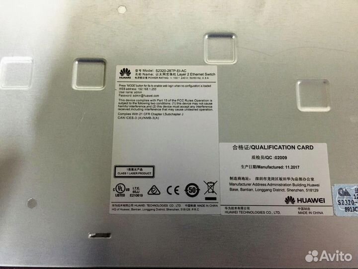 Huawei S2320-28TP-EI-AC