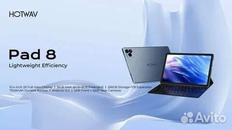 Новый Hotwav Pad 8 8/256 4G LTE GPS чехол клавиат