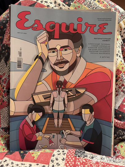 Esquire литературный выпуск