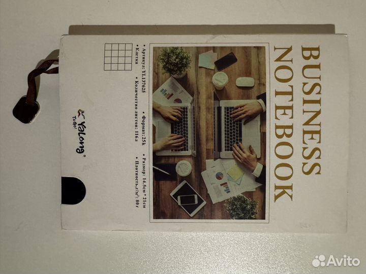 Бизнес блокнот в клетку