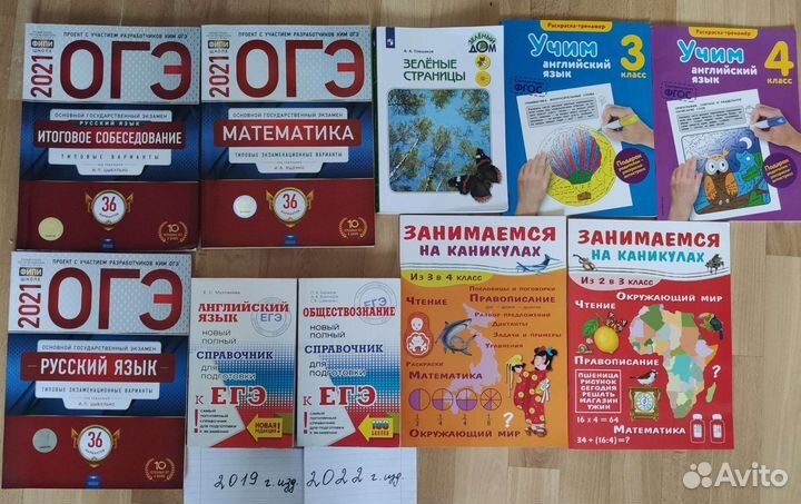 Пособия атласы