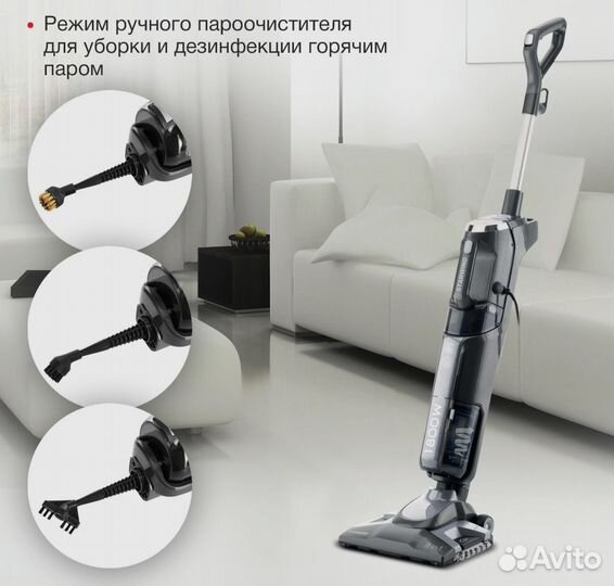 Паровая швабра пылесос