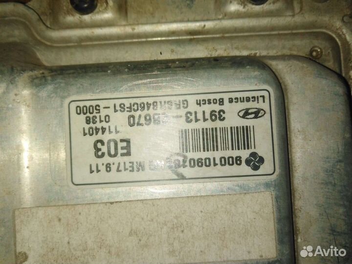 Эбу (мозги) Хендай Солярис 1.6 МКПП 2011г