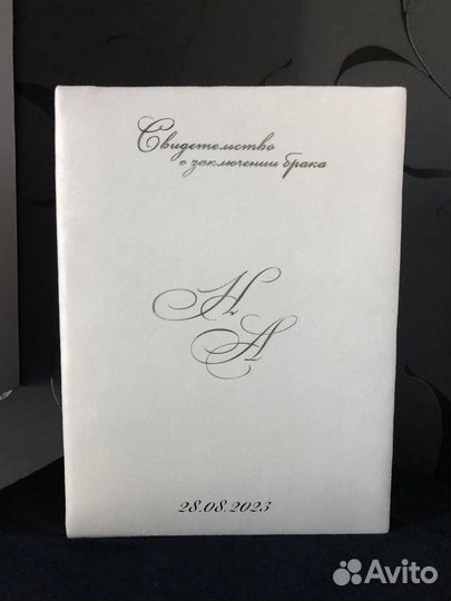 Папка для свидетельства о браке